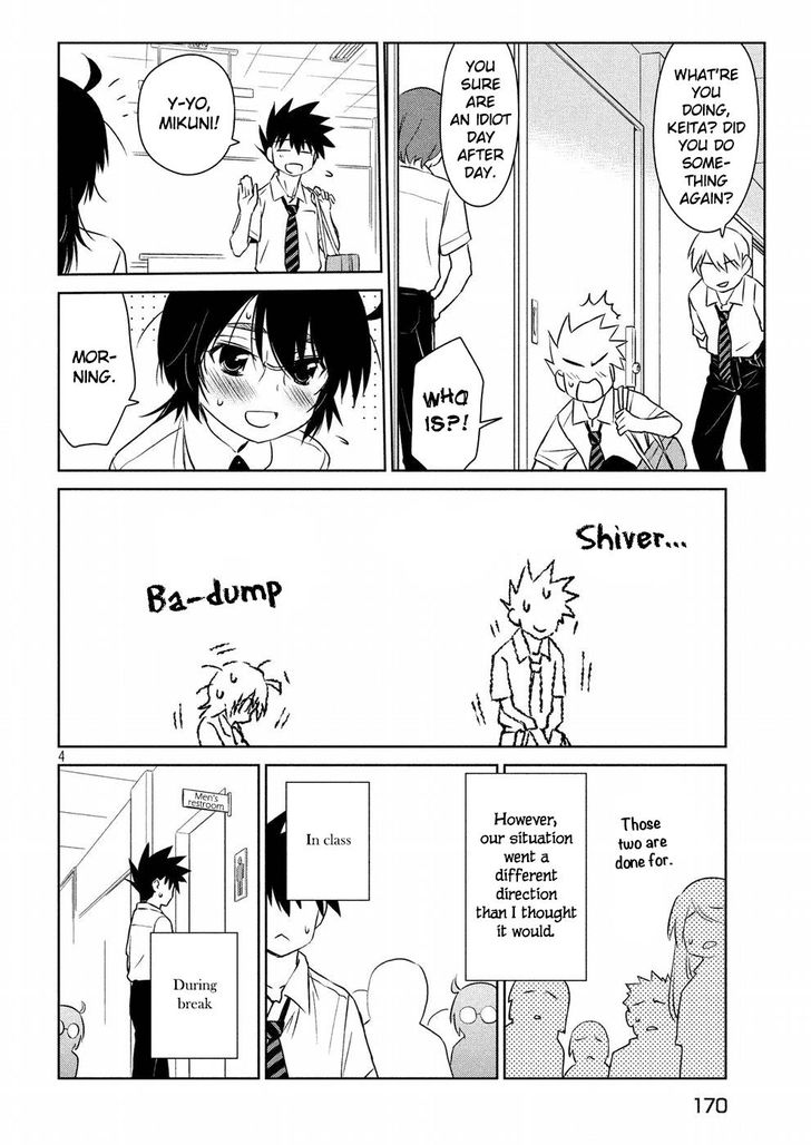 Kiss x Sis Chapter 121 Page 5