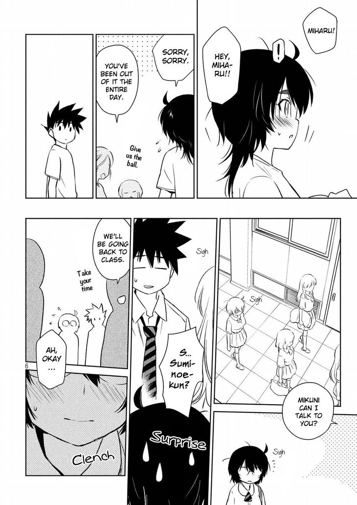 Kiss x Sis Chapter 121 Page 7