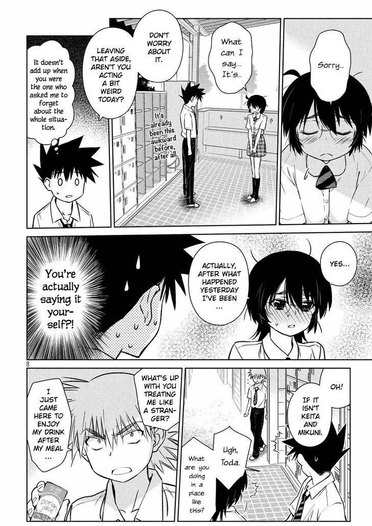 Kiss x Sis Chapter 121 Page 9