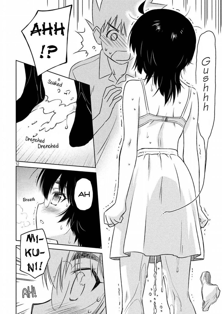 Kiss x Sis Chapter 122 Page 12