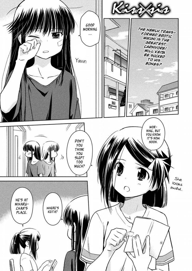 Kiss x Sis Chapter 122 Page 2