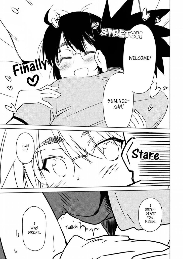 Kiss x Sis Chapter 122 Page 21