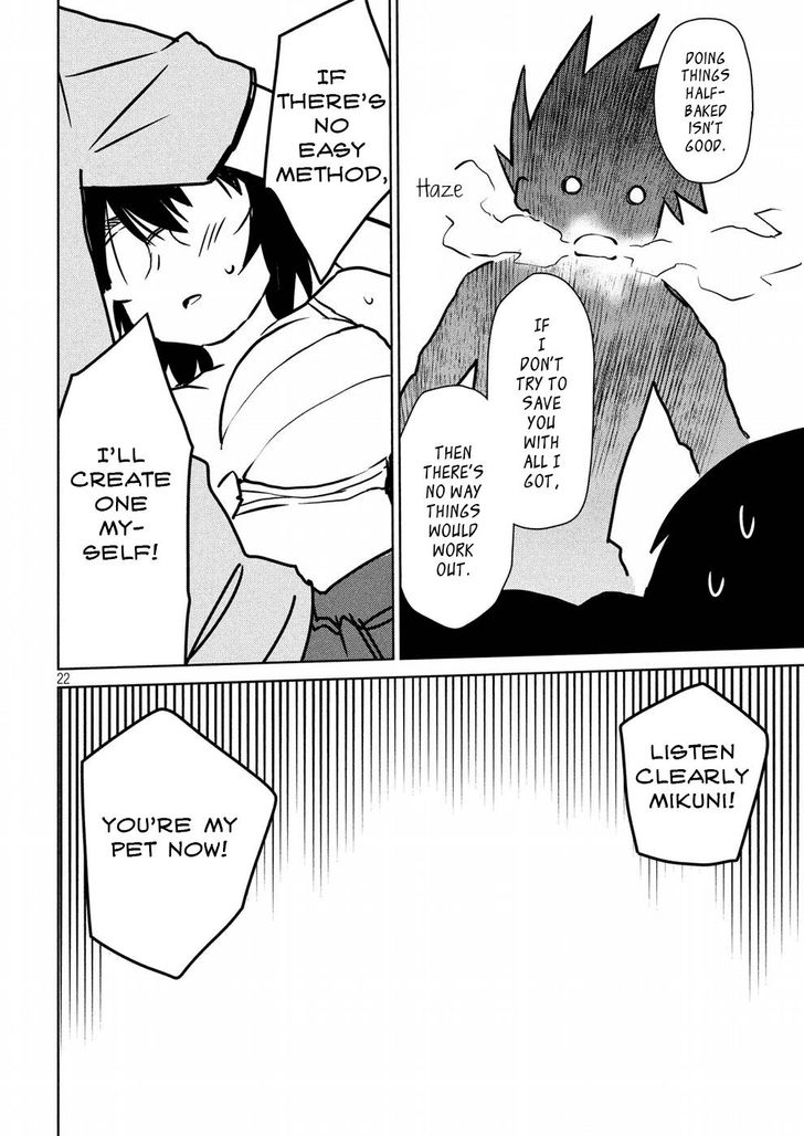 Kiss x Sis Chapter 122 Page 22