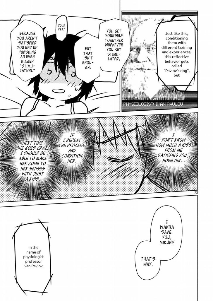 Kiss x Sis Chapter 122 Page 23