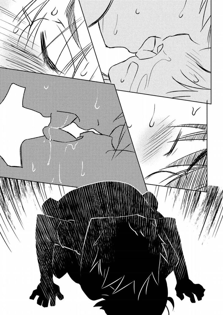 Kiss x Sis Chapter 122 Page 25