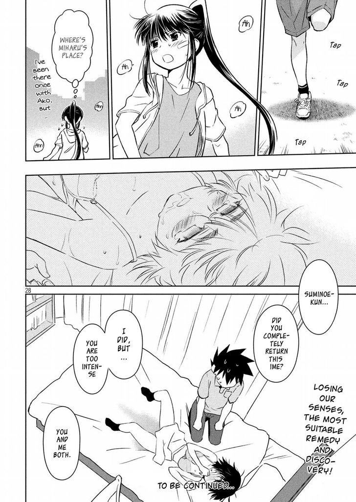 Kiss x Sis Chapter 122 Page 27