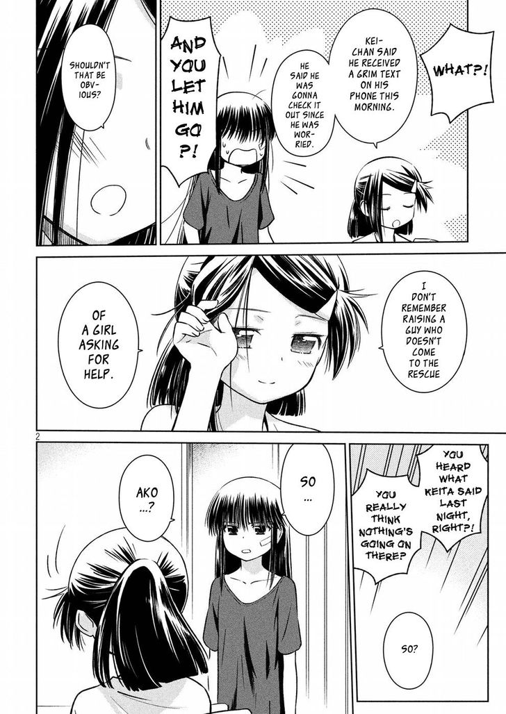 Kiss x Sis Chapter 122 Page 3