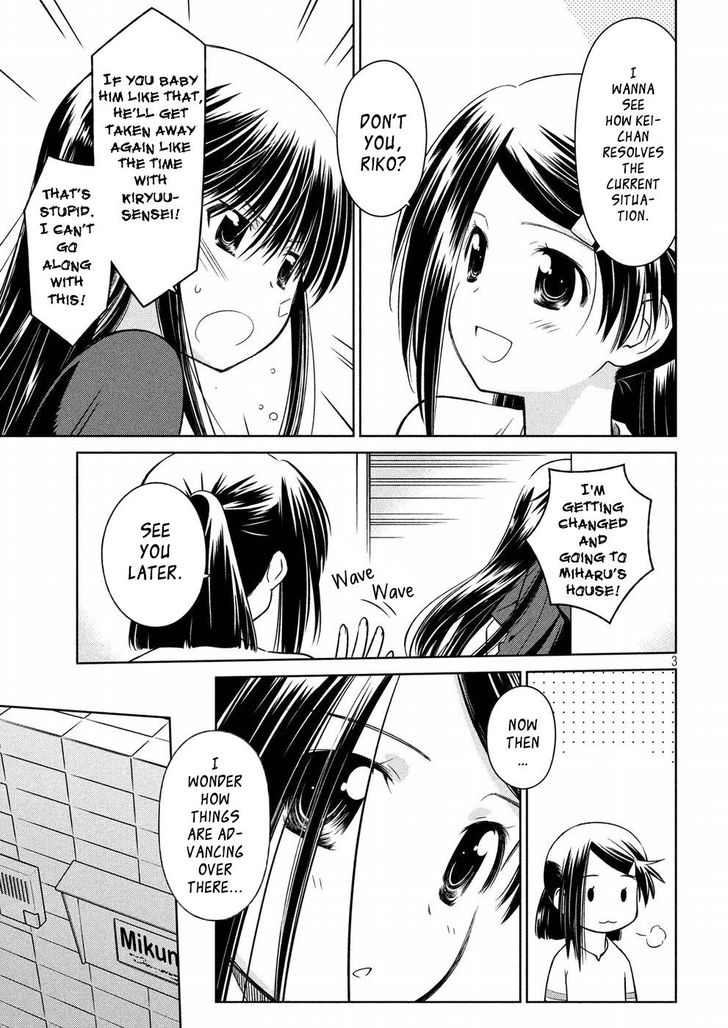 Kiss x Sis Chapter 122 Page 4