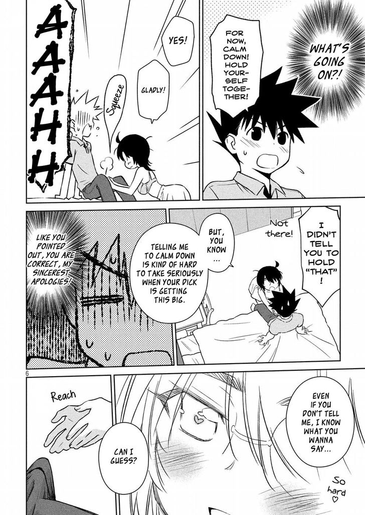 Kiss x Sis Chapter 122 Page 6