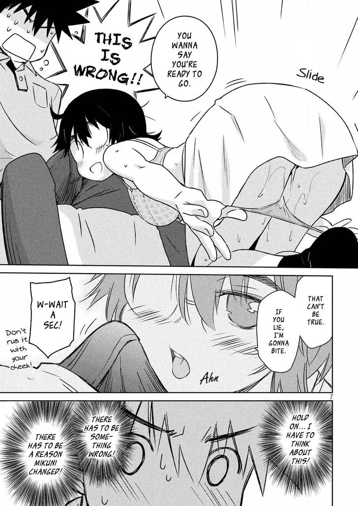 Kiss x Sis Chapter 122 Page 7