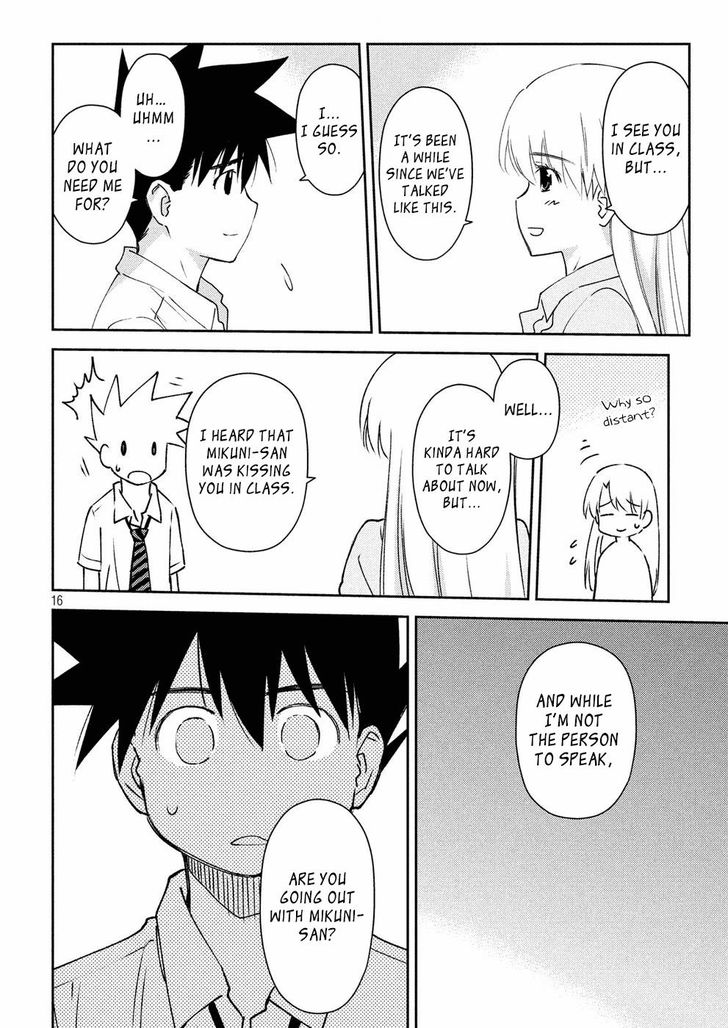 Kiss x Sis Chapter 123 Page 17