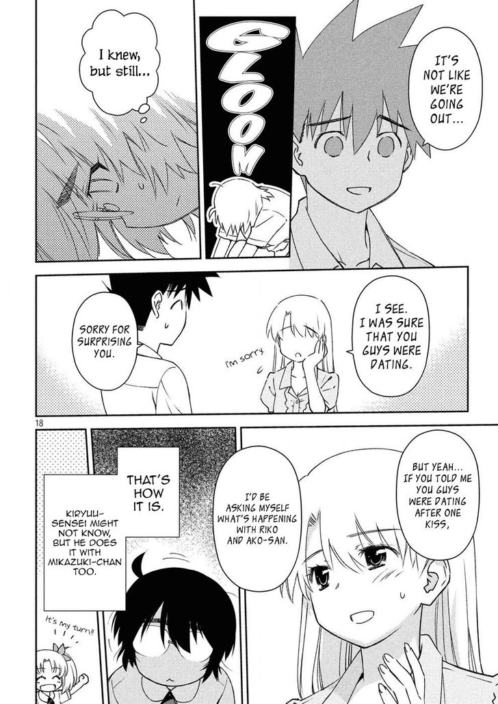 Kiss x Sis Chapter 123 Page 19