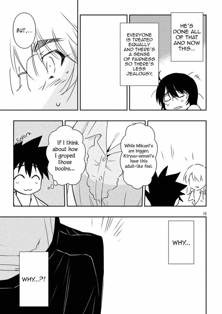 Kiss x Sis Chapter 123 Page 20