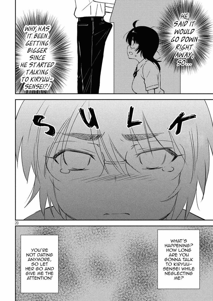 Kiss x Sis Chapter 123 Page 21