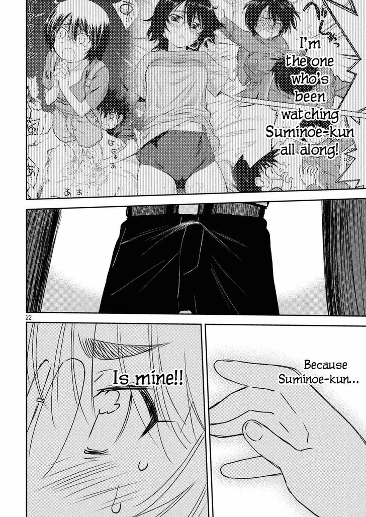 Kiss x Sis Chapter 123 Page 23