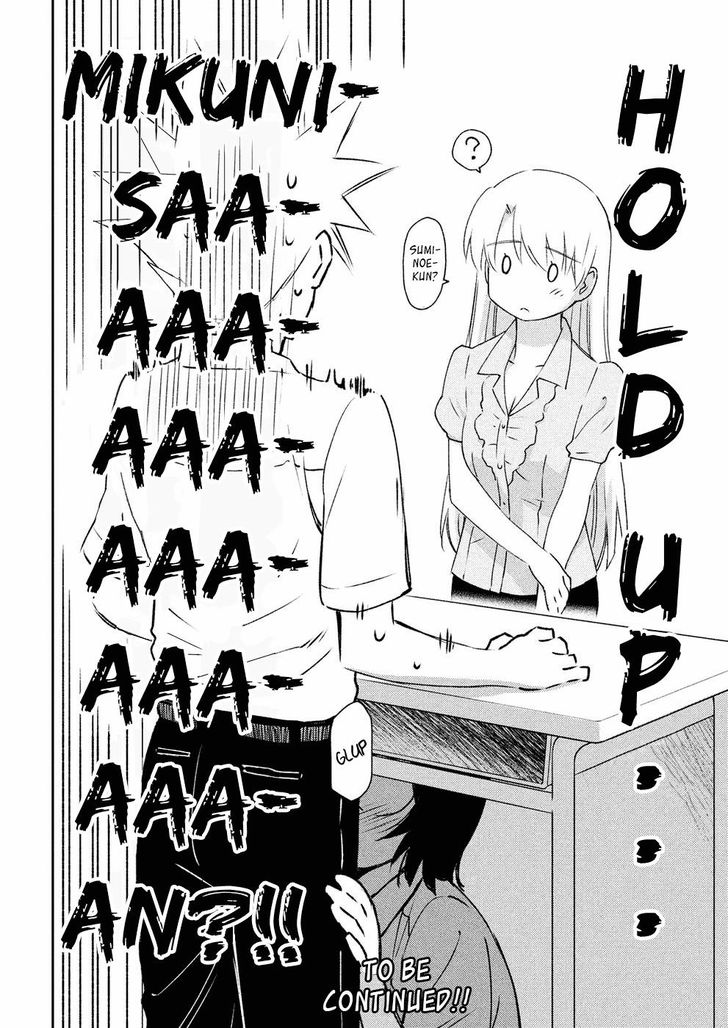Kiss x Sis Chapter 123 Page 25