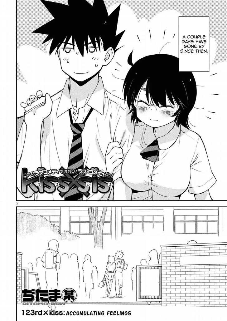 Kiss x Sis Chapter 123 Page 3