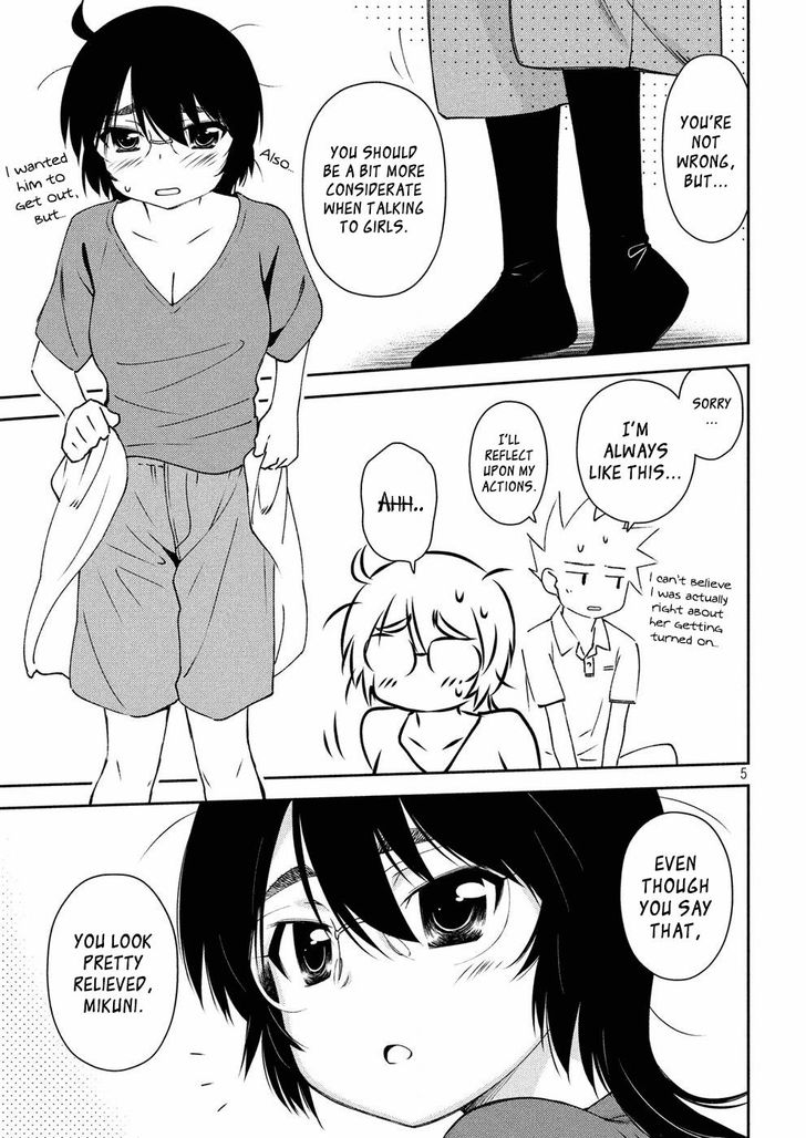 Kiss x Sis Chapter 123 Page 6