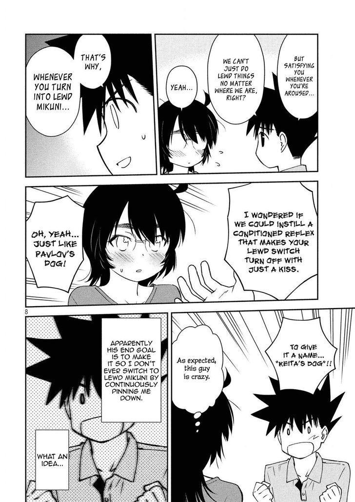 Kiss x Sis Chapter 123 Page 9