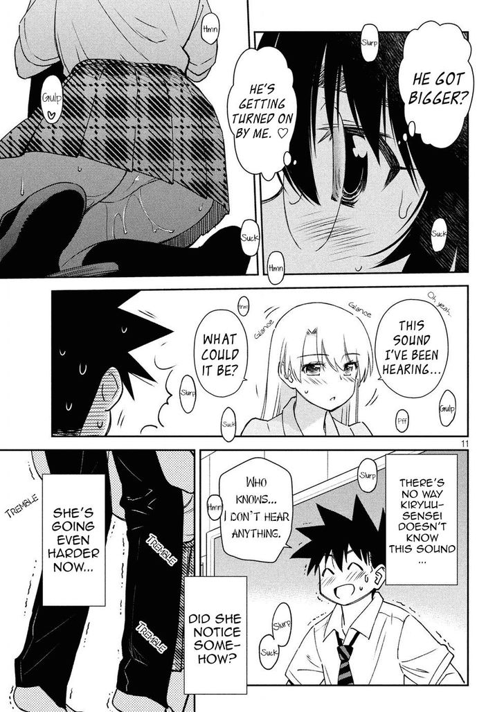 Kiss x Sis Chapter 124 Page 12