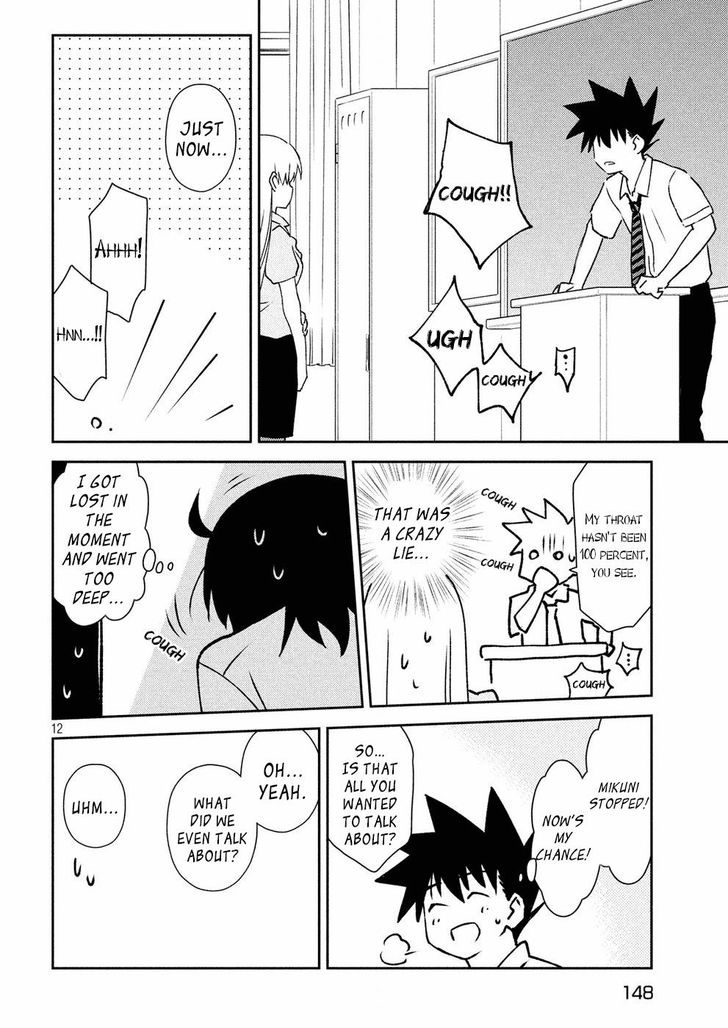 Kiss x Sis Chapter 124 Page 13