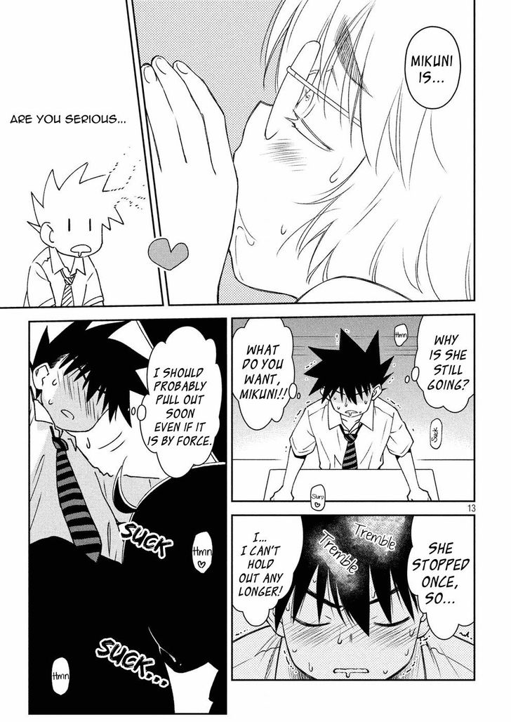 Kiss x Sis Chapter 124 Page 14
