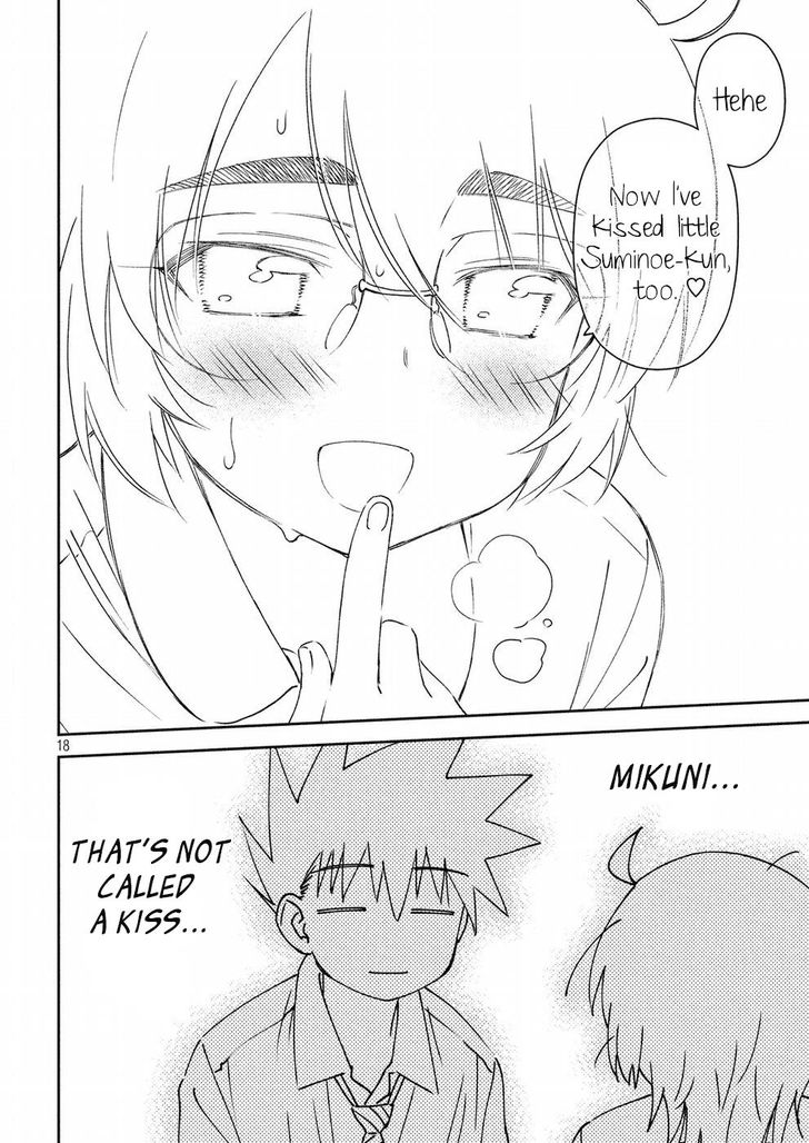 Kiss x Sis Chapter 124 Page 19