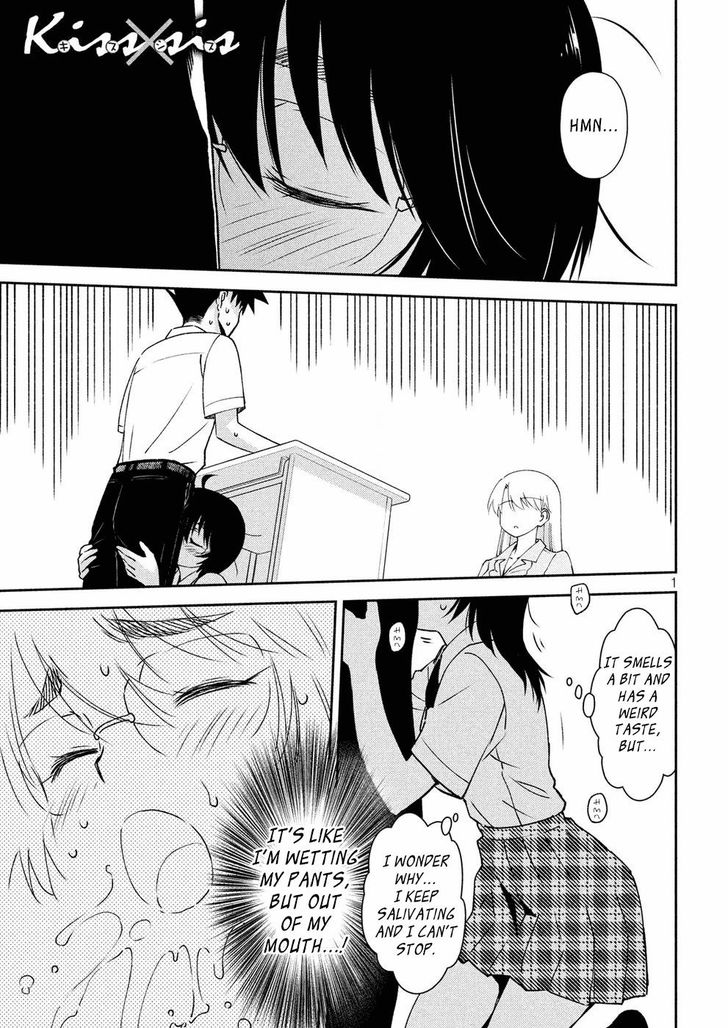 Kiss x Sis Chapter 124 Page 2