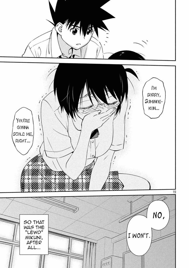 Kiss x Sis Chapter 124 Page 20