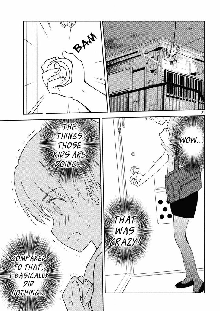 Kiss x Sis Chapter 124 Page 22