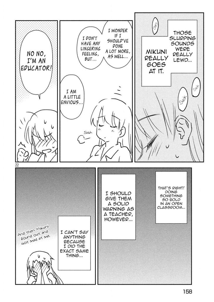 Kiss x Sis Chapter 124 Page 23