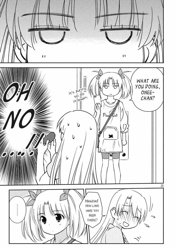 Kiss x Sis Chapter 124 Page 26