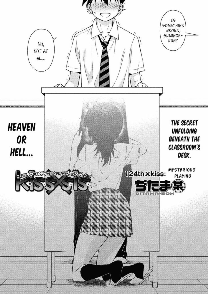 Kiss x Sis Chapter 124 Page 3