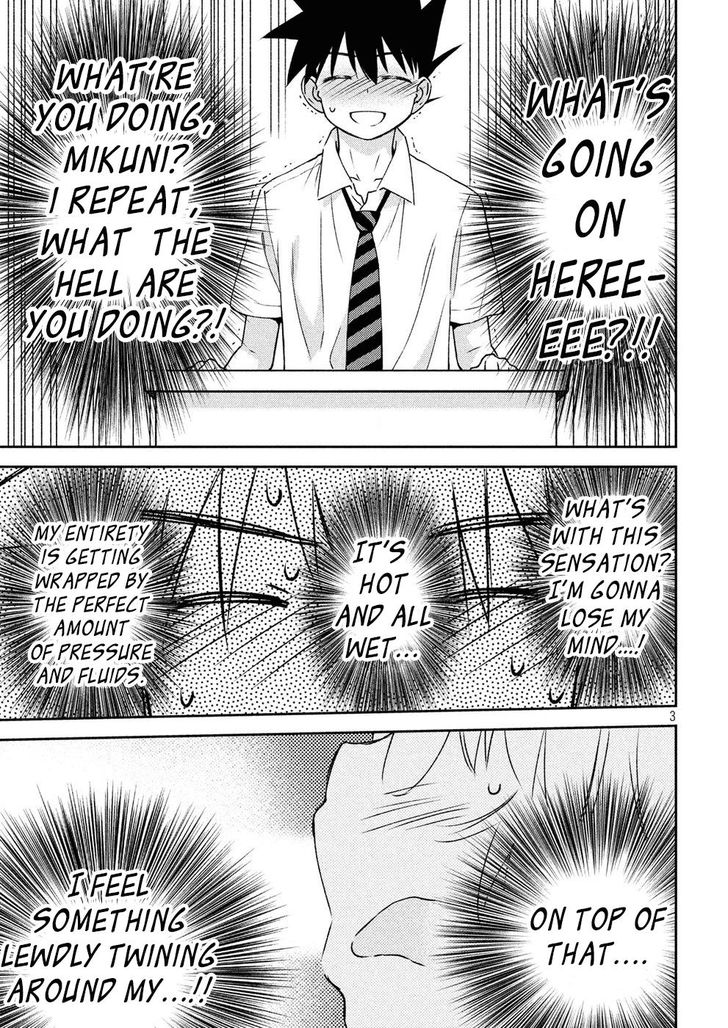 Kiss x Sis Chapter 124 Page 4