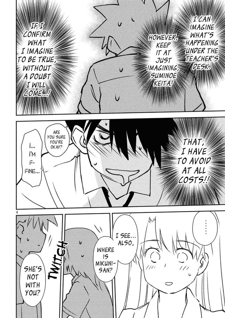 Kiss x Sis Chapter 124 Page 5