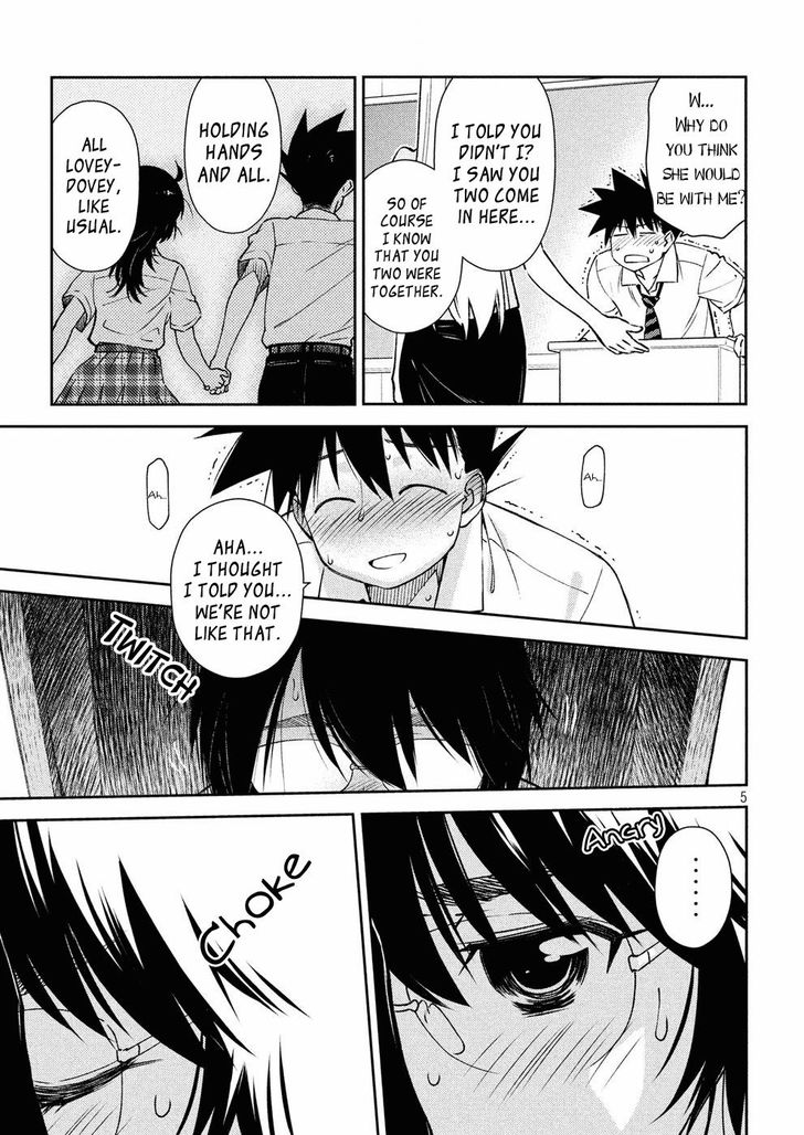 Kiss x Sis Chapter 124 Page 6