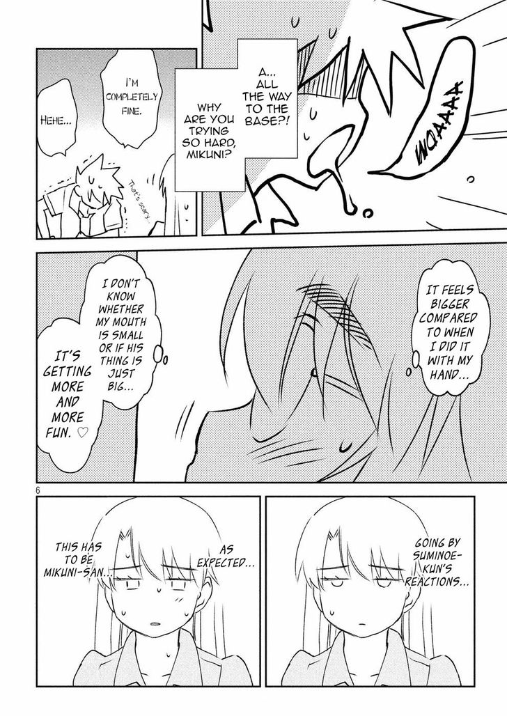 Kiss x Sis Chapter 124 Page 7
