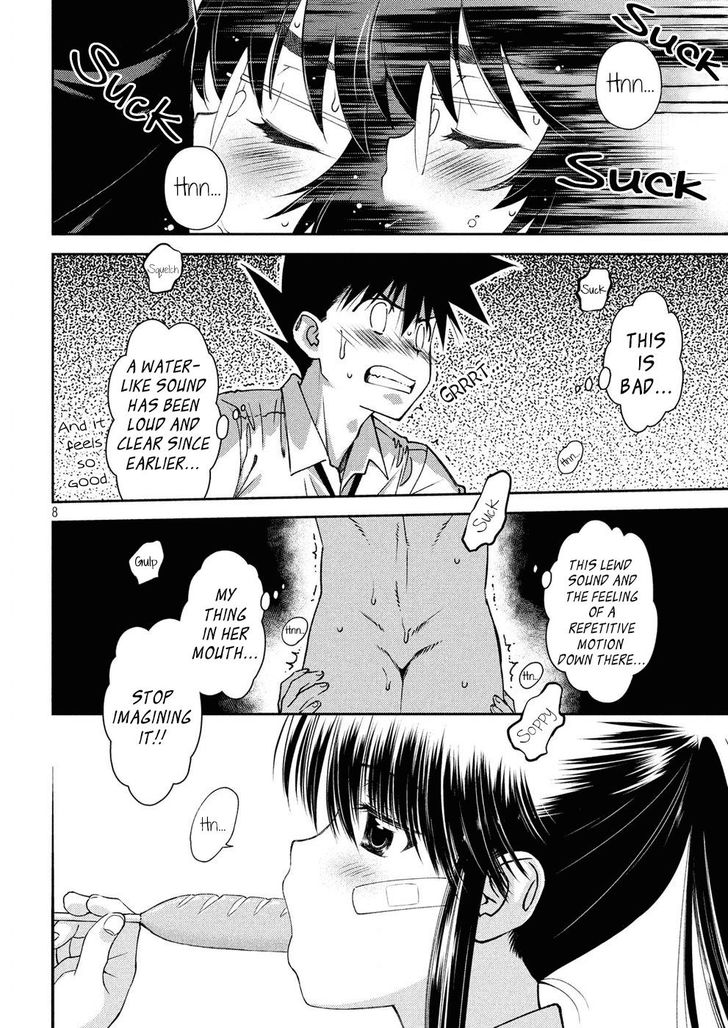 Kiss x Sis Chapter 124 Page 9