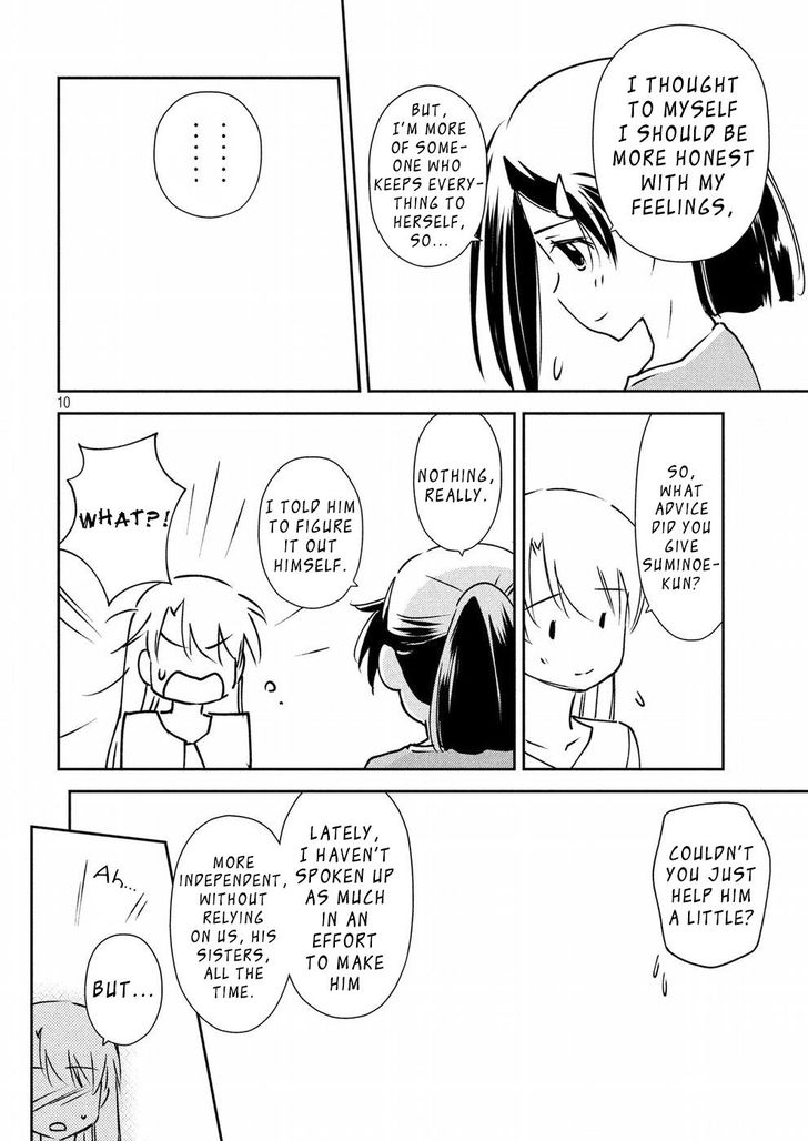 Kiss x Sis Chapter 125 Page 11
