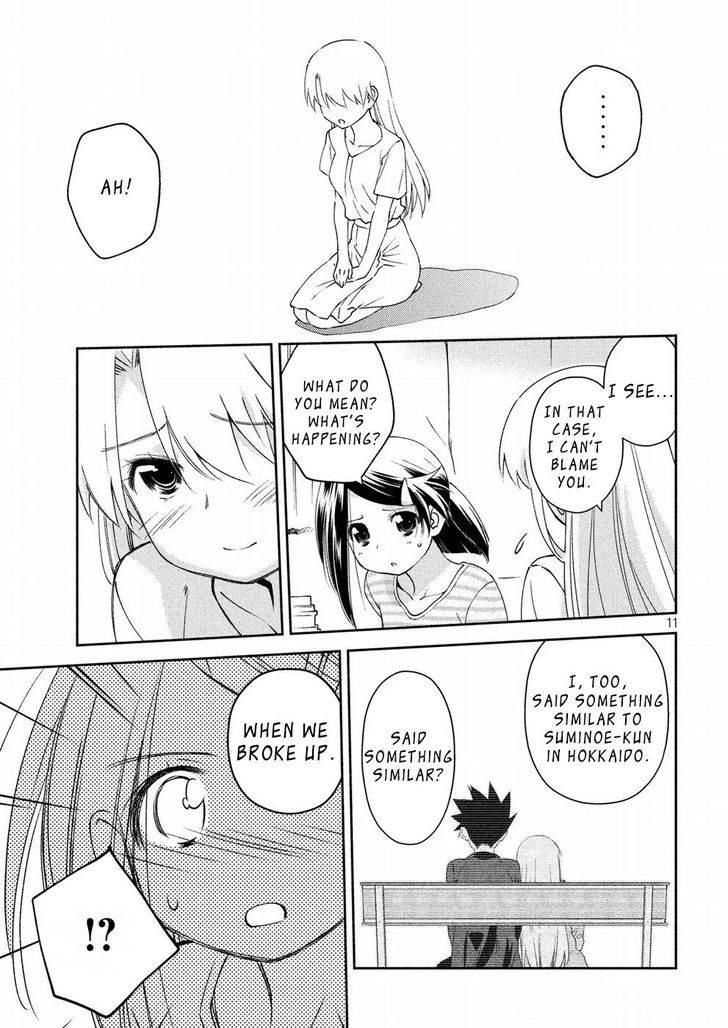 Kiss x Sis Chapter 125 Page 12