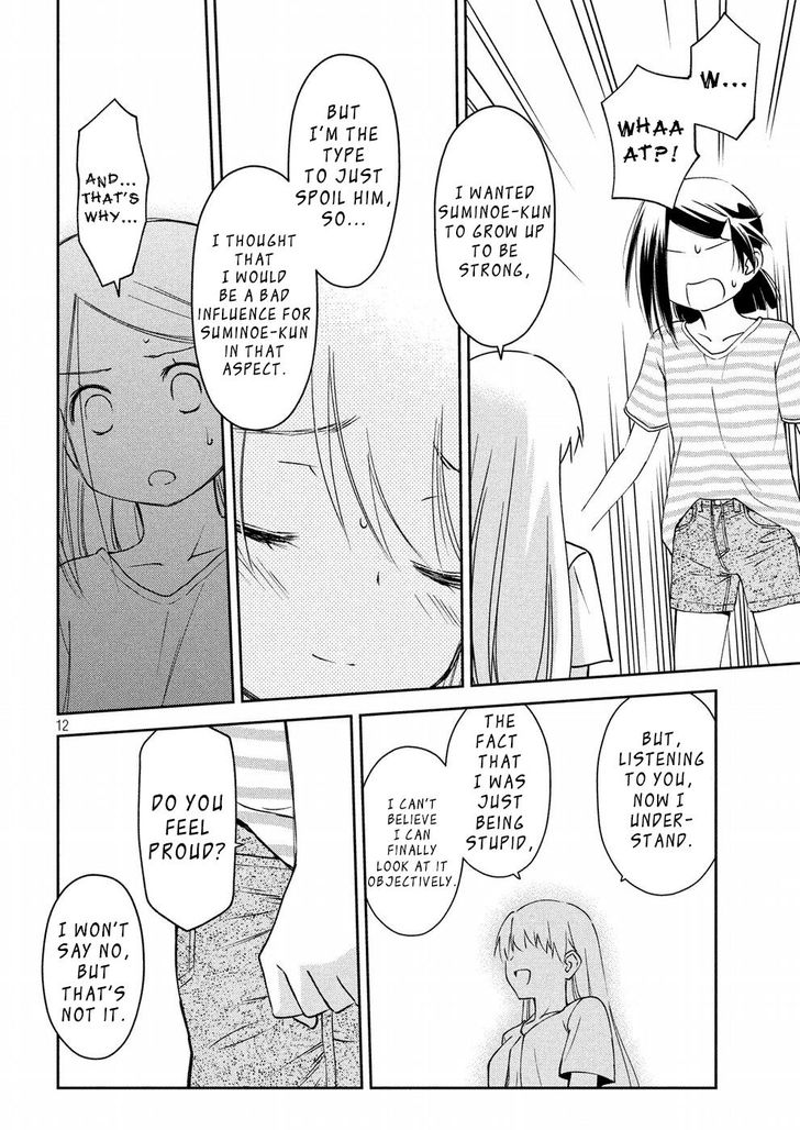 Kiss x Sis Chapter 125 Page 13