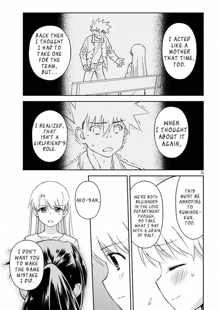 Kiss x Sis Chapter 125 Page 16