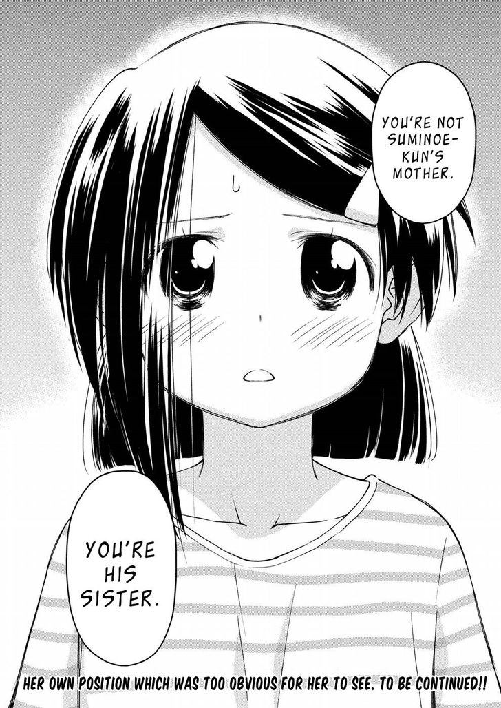 Kiss x Sis Chapter 125 Page 17