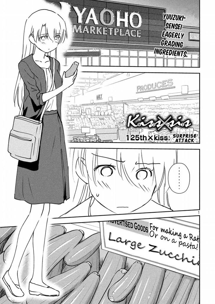 Kiss x Sis Chapter 125 Page 2