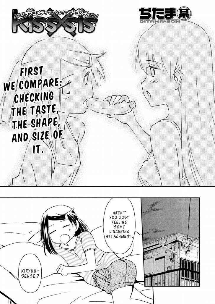 Kiss x Sis Chapter 125 Page 4
