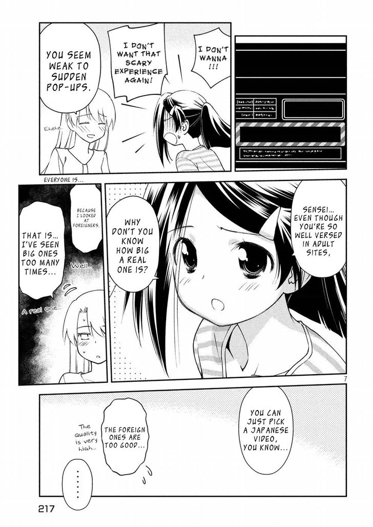 Kiss x Sis Chapter 125 Page 8