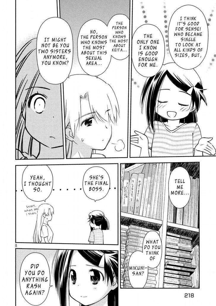 Kiss x Sis Chapter 125 Page 9