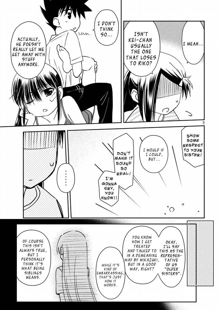 Kiss x Sis Chapter 126 Page 10