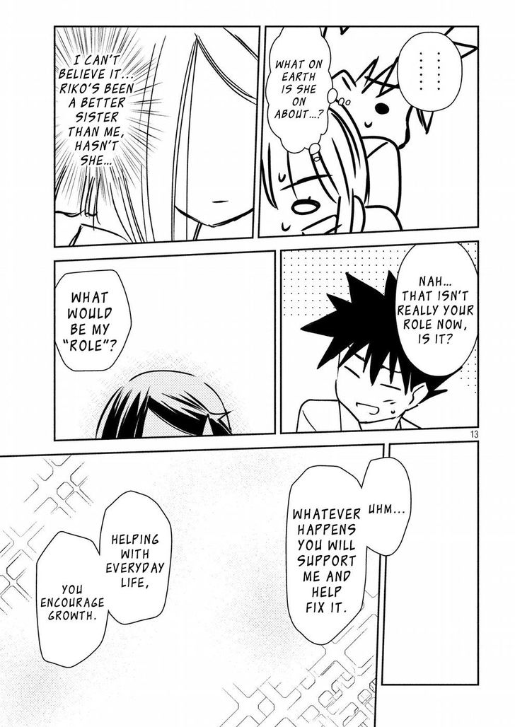 Kiss x Sis Chapter 126 Page 14
