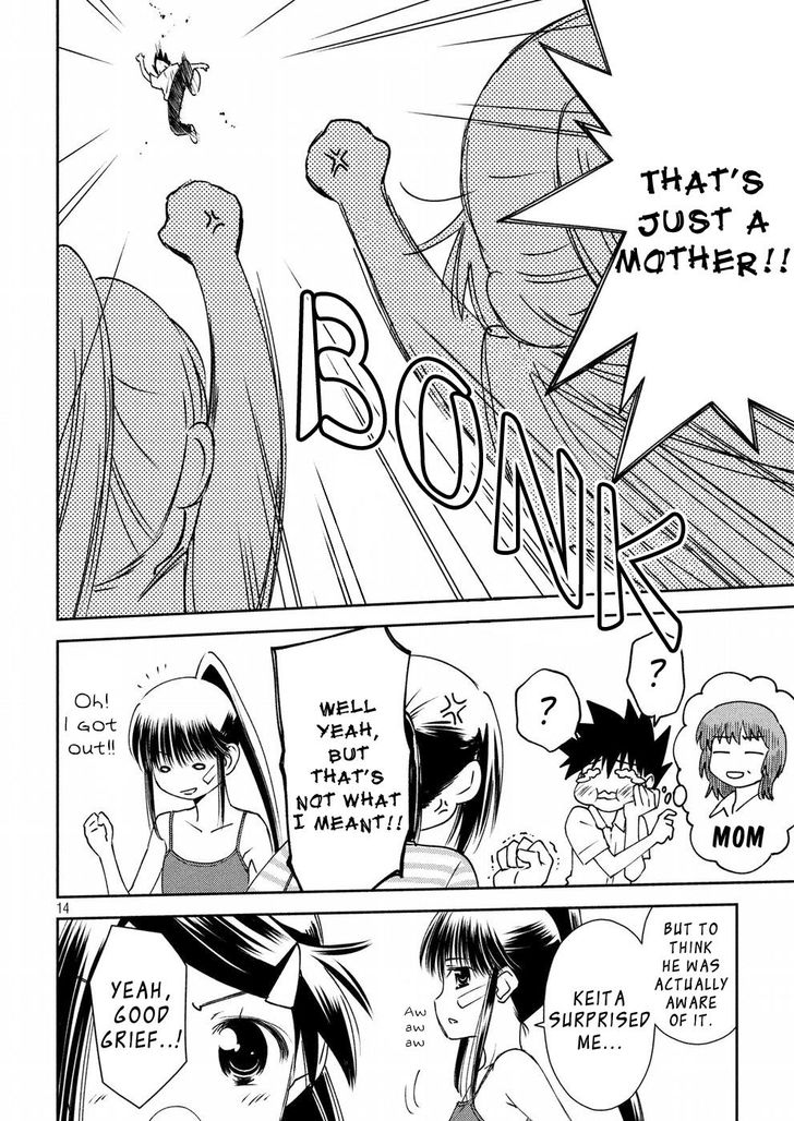 Kiss x Sis Chapter 126 Page 15